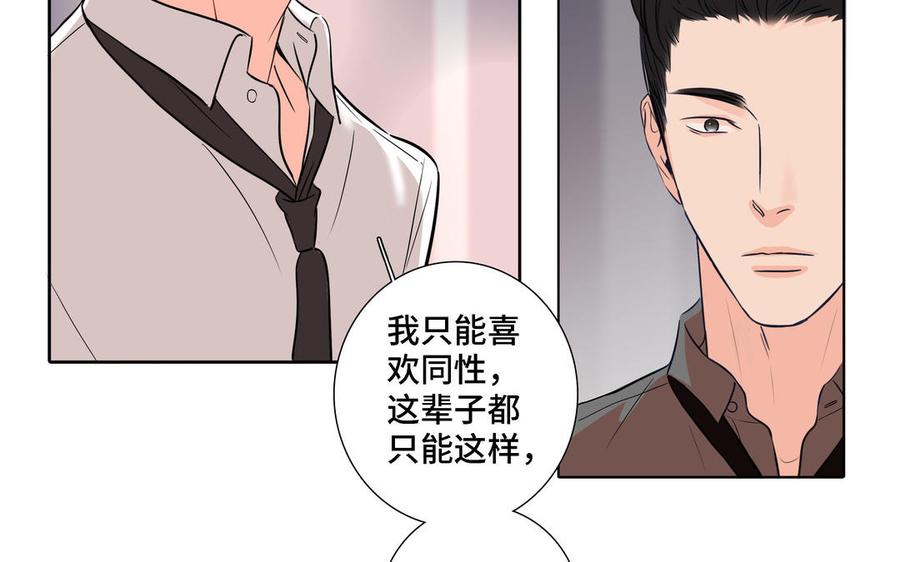 第6话 各走各的38
