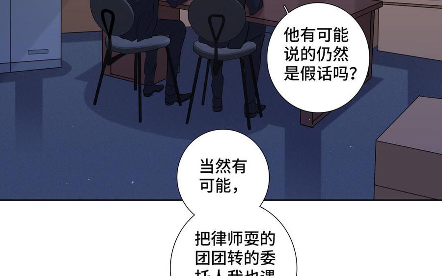 第20话 不一样的他34