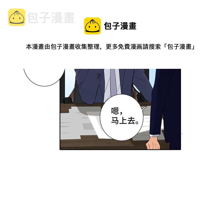 第24话 放下对我的念头32