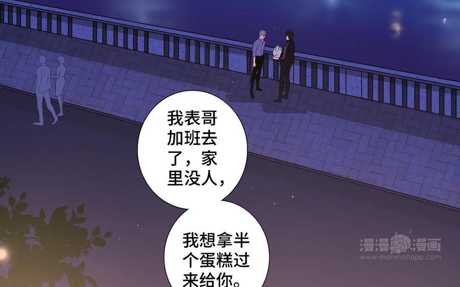 第22话 告白23