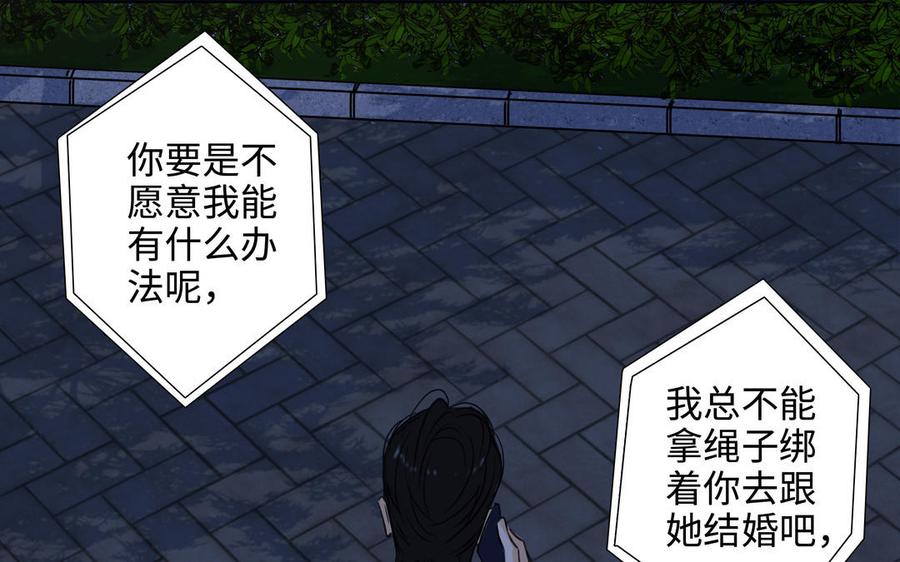 第44话 好想你26