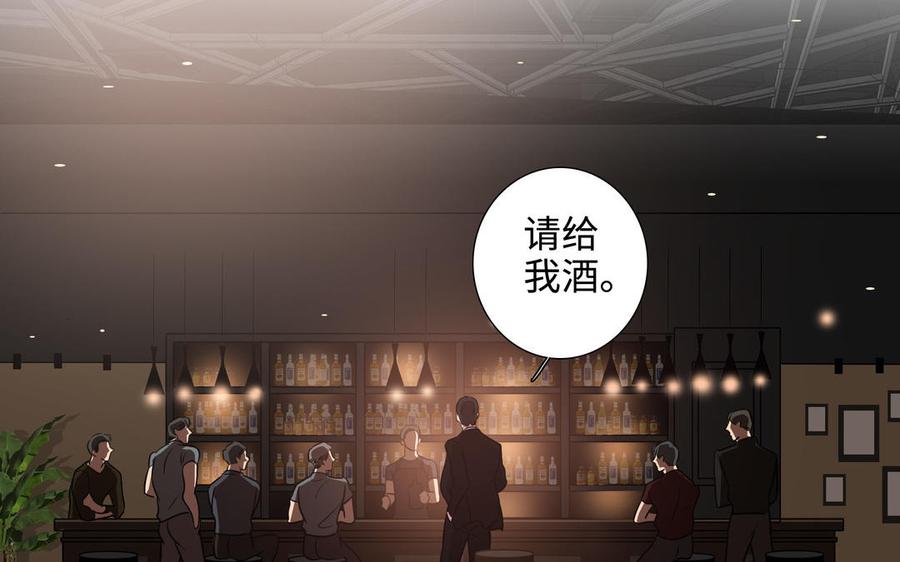 第49话 买醉38