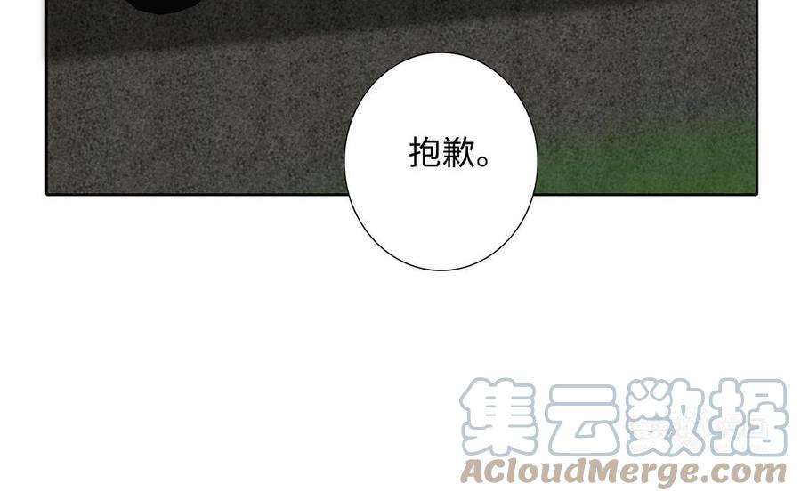 第47话 讨厌你67