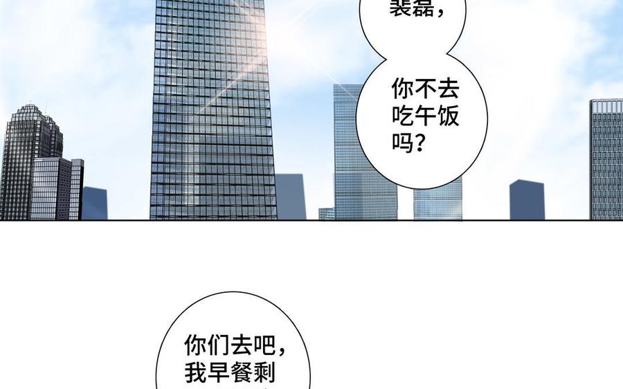 第5话 跟他的过去20