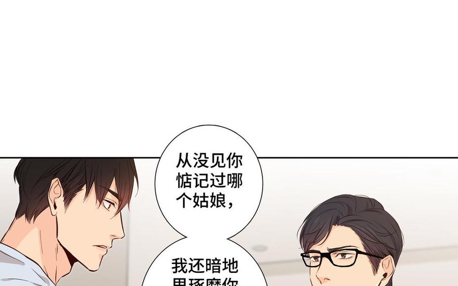 第21话 落荒而逃11