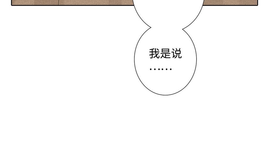第56话 不去想他61