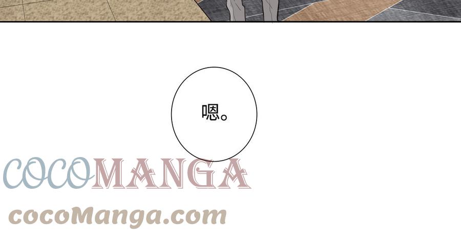 第45话 我根本不爱你16