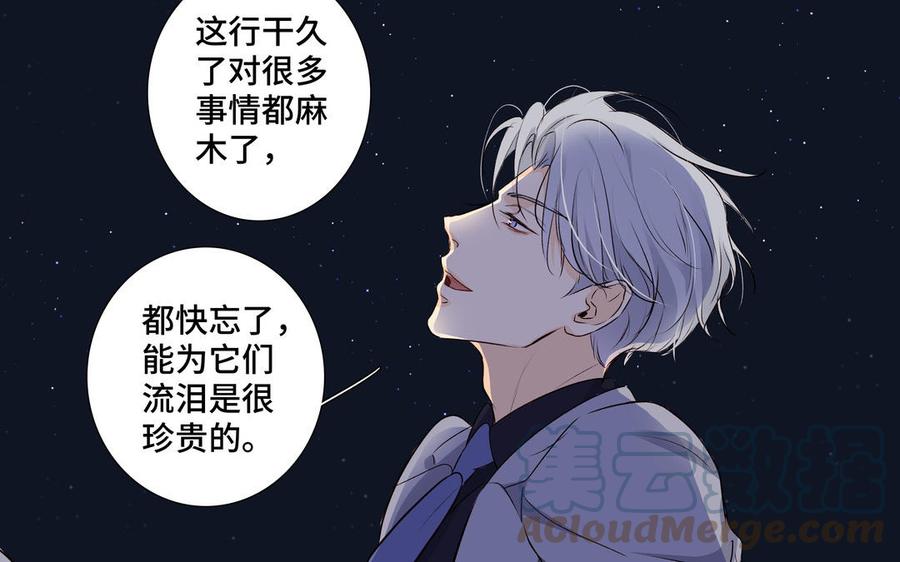 第37话 星空下的许愿61