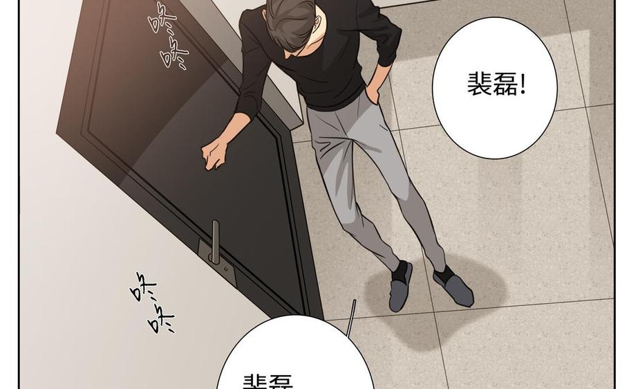 第55话 崩溃110