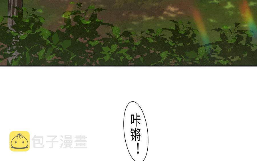 第47话 讨厌你7