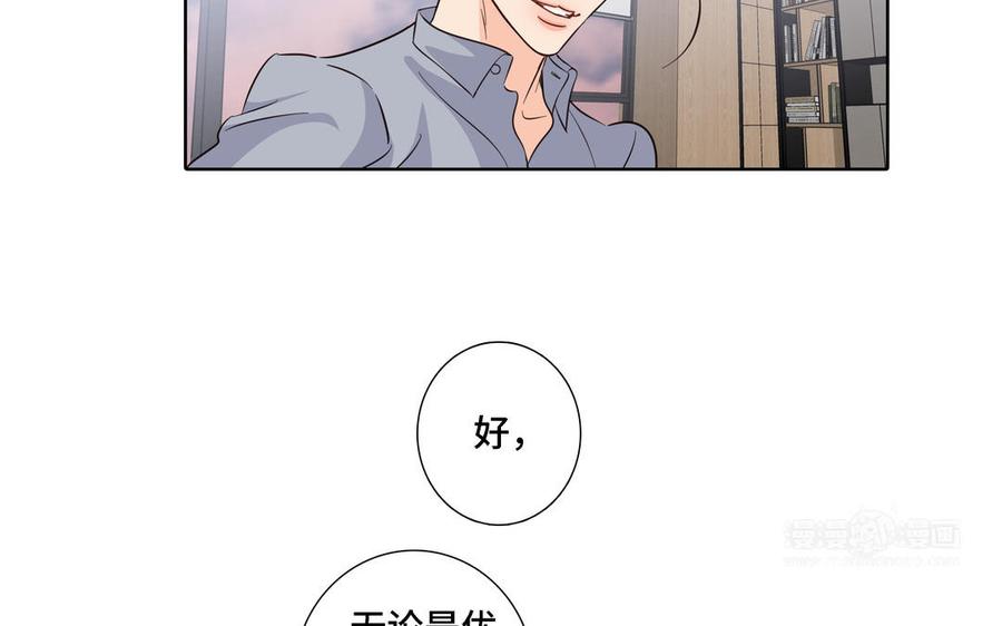 第13话 给我奖励77