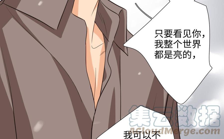 第43话 我算什麽36