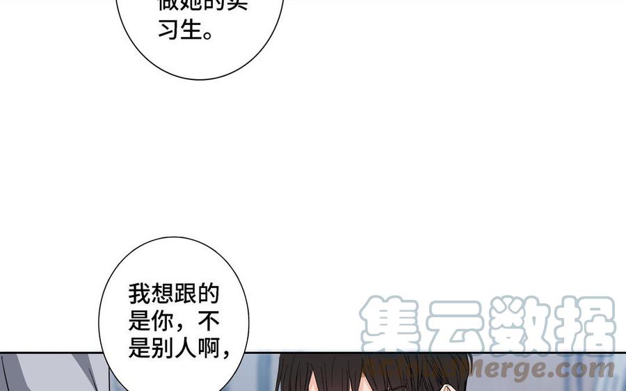 第13话 给我奖励58