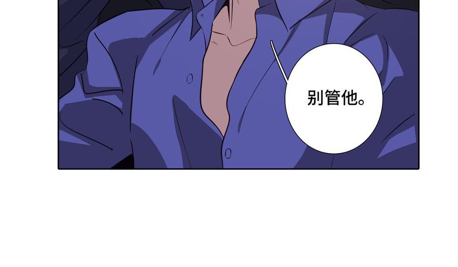 第21话 落荒而逃56