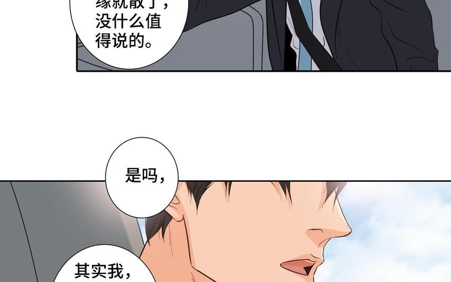 第19话 在意34