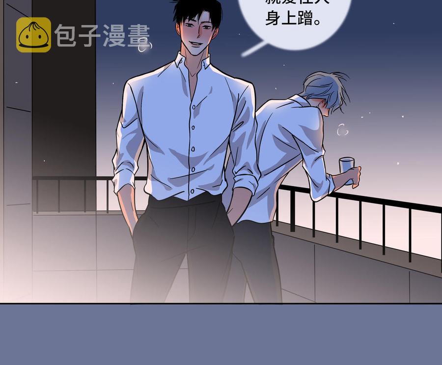 第2话 九年後的问候60