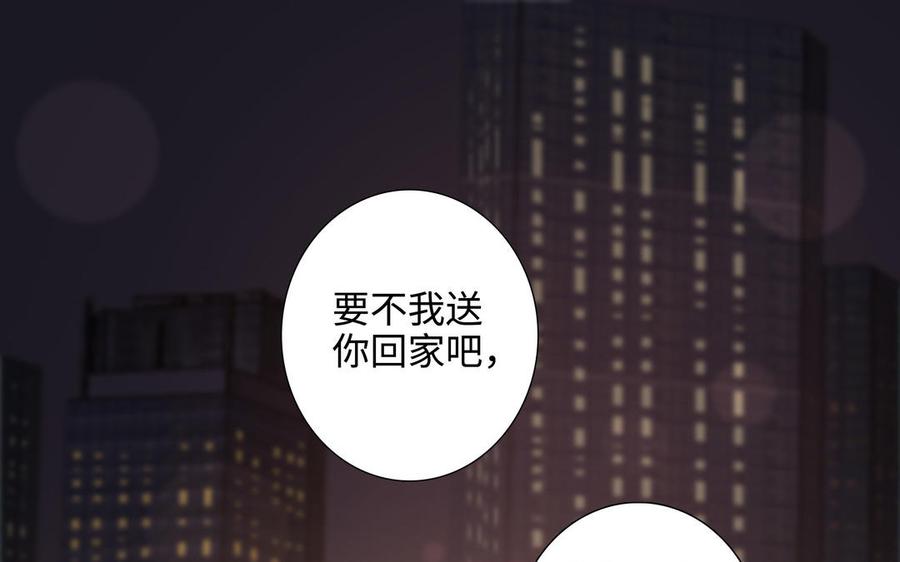 第50话 放纵的一夜89