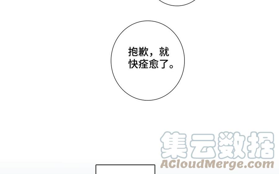 第1话 新入职的律师72