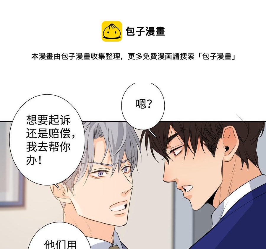 第41话 出头41