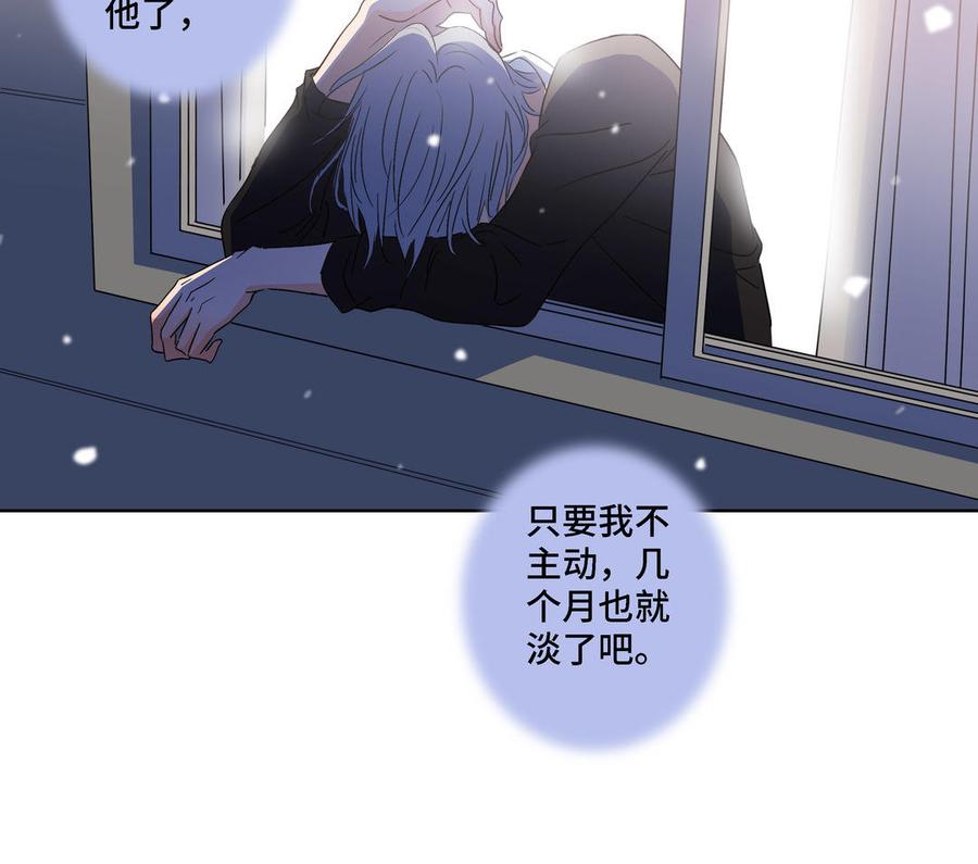 第5话 跟他的过去63