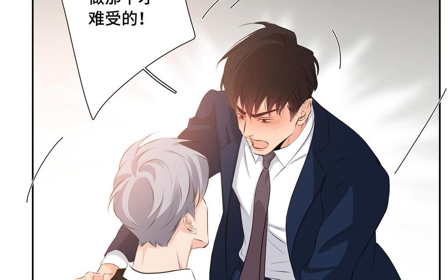 第30话 是意外，不是喜欢38