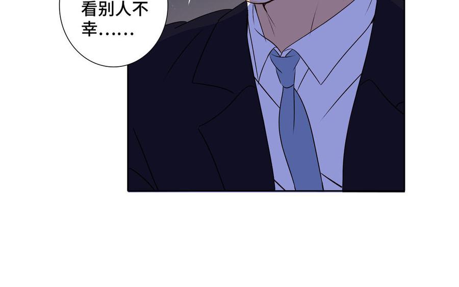第37话 星空下的许愿56
