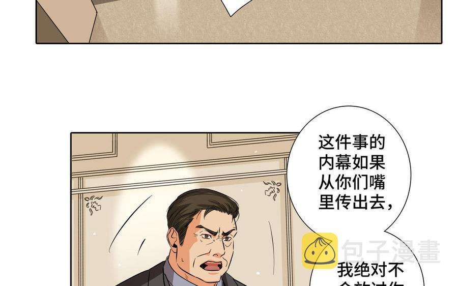 第25话 必须是你62