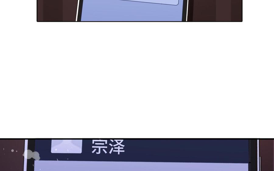 第21话 落荒而逃49