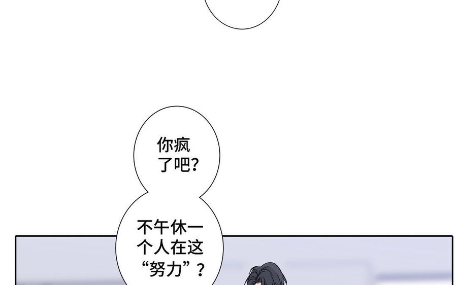 第5话 跟他的过去25