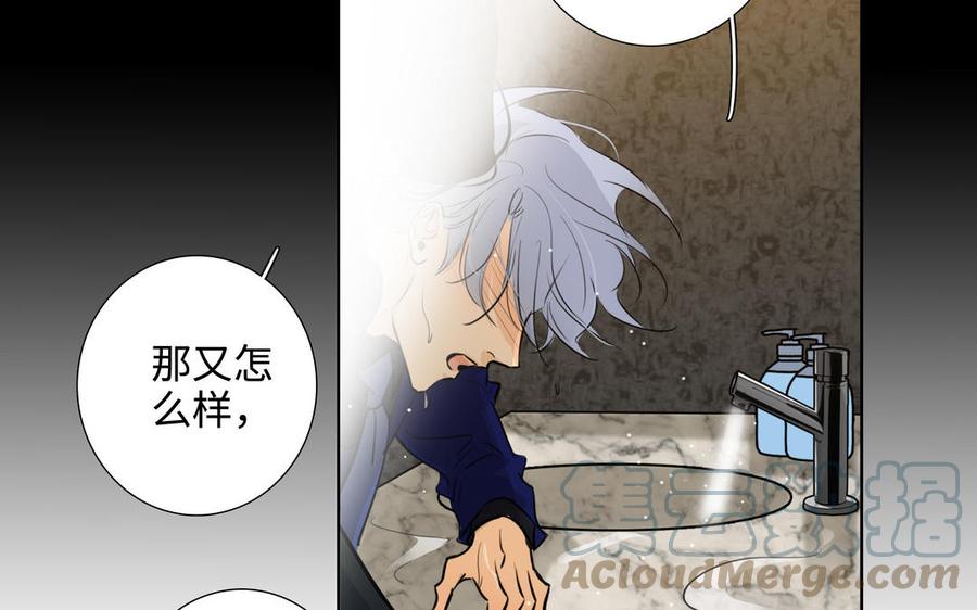 第48话 确信感48
