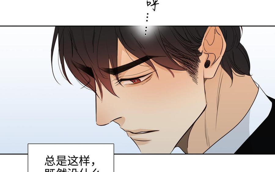 第49话 买醉17