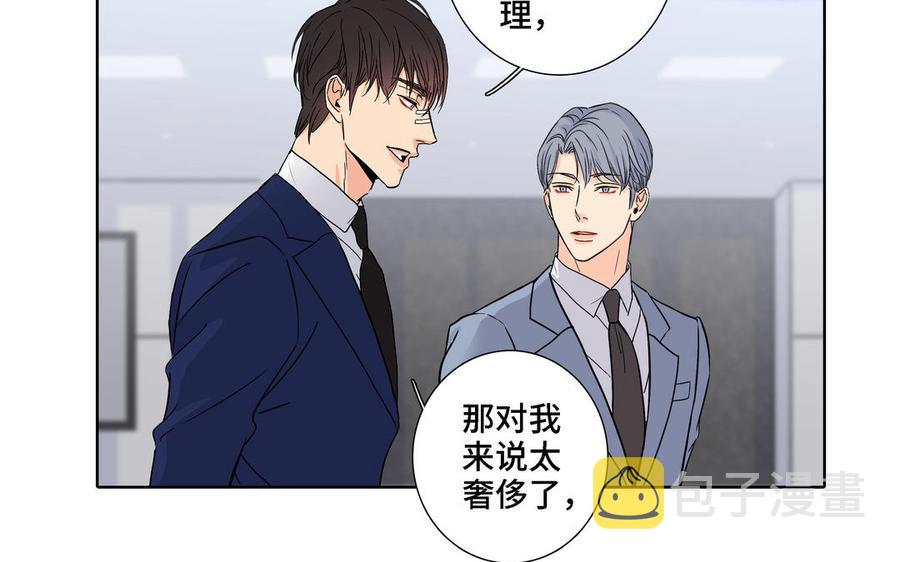 第4话 树敌了44