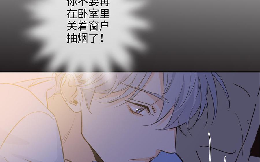 第43话 我算什麽72