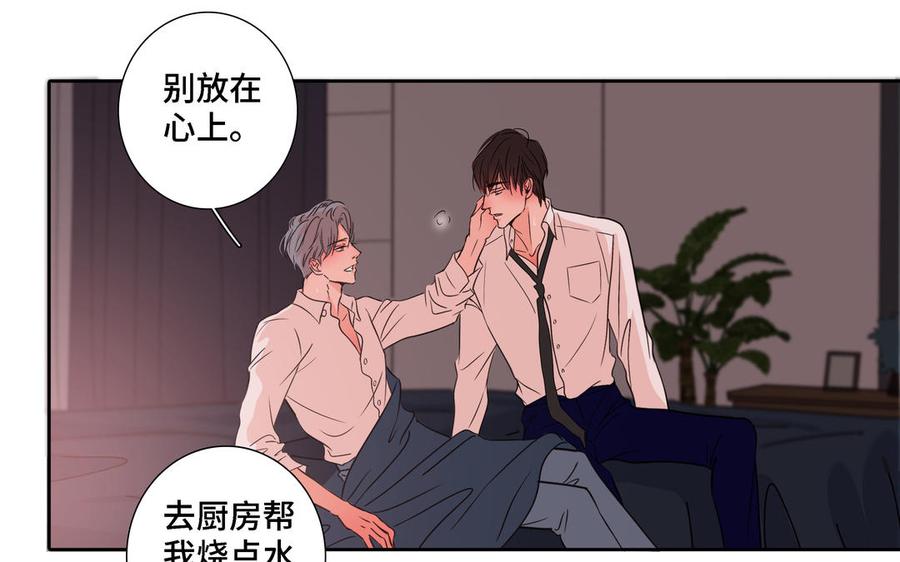 第8话 亲密接触40