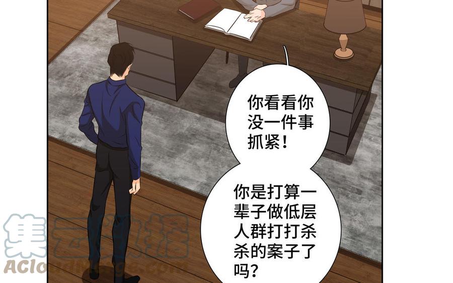 第27话 想你73