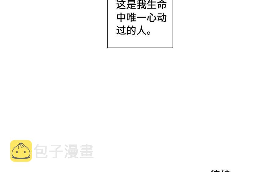 第10话 突然的拥抱78