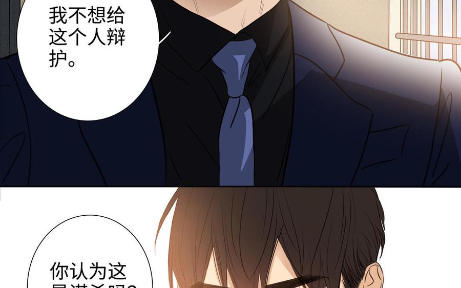 第47话 讨厌你56