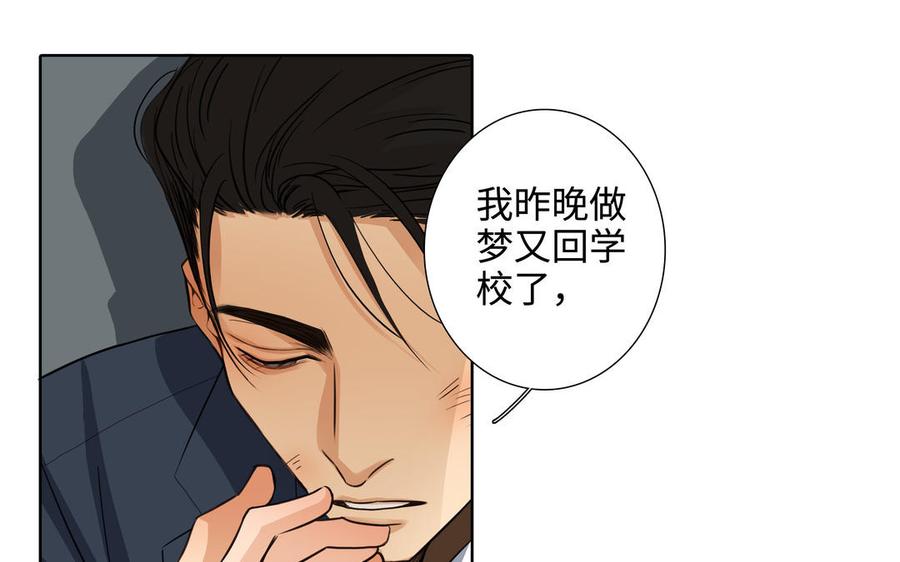 第54话 工具人61