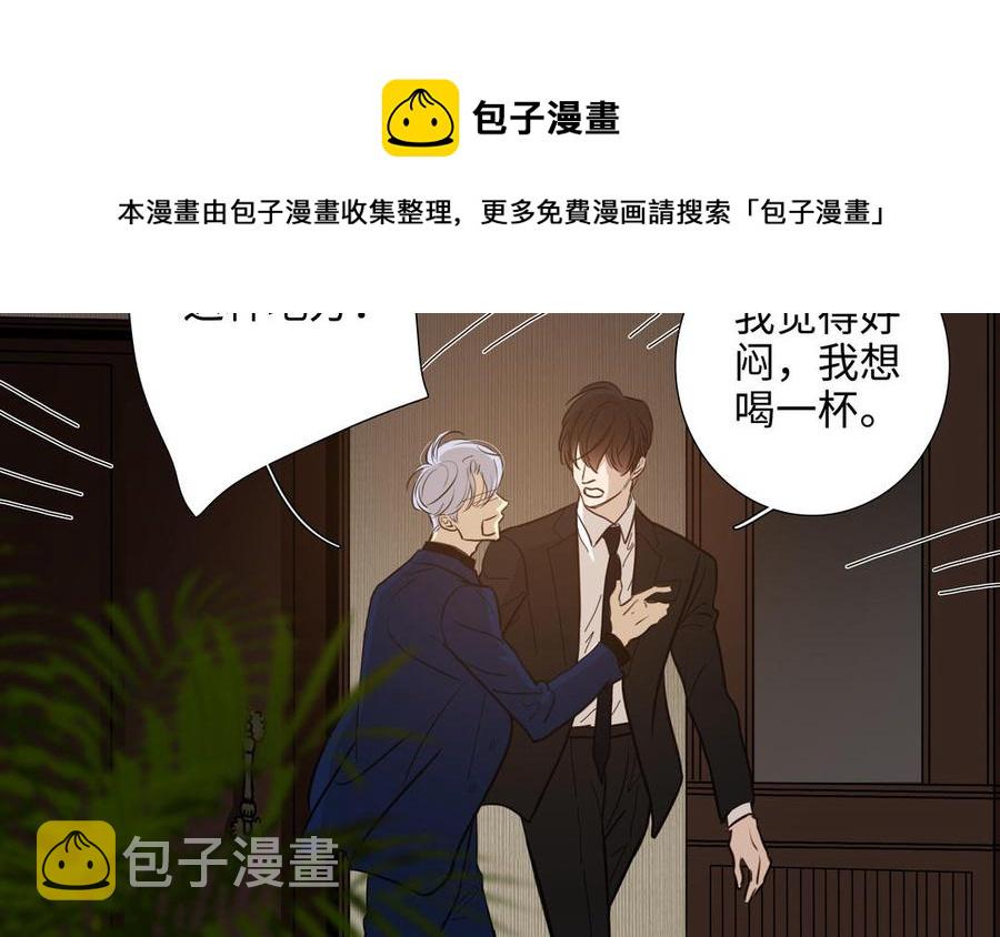 第49话 买醉32