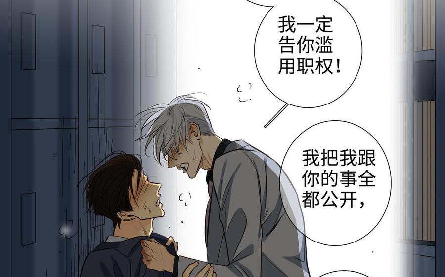 第54话 工具人45