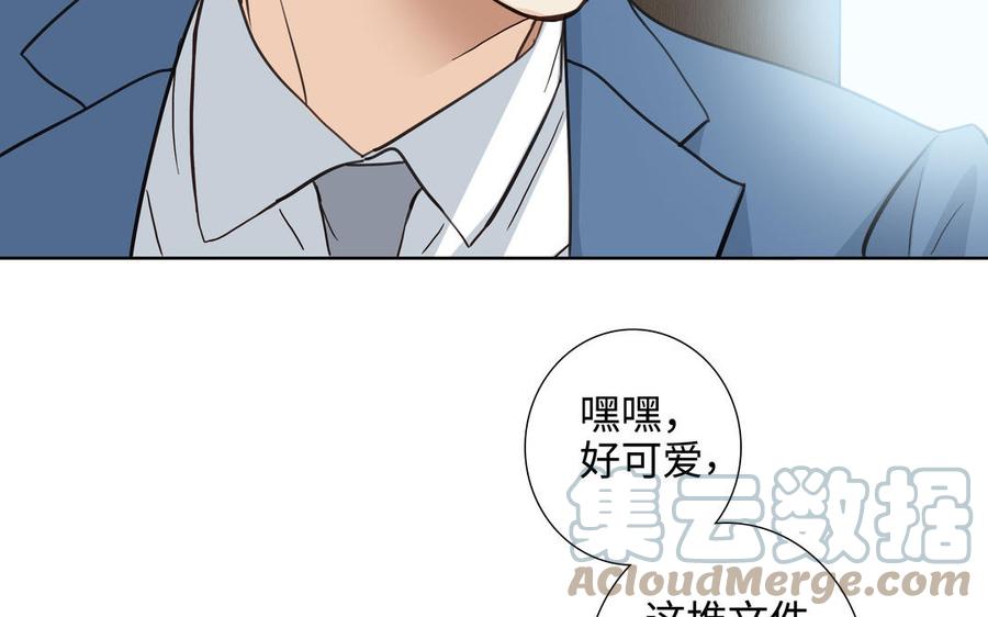 第57话 无所谓73