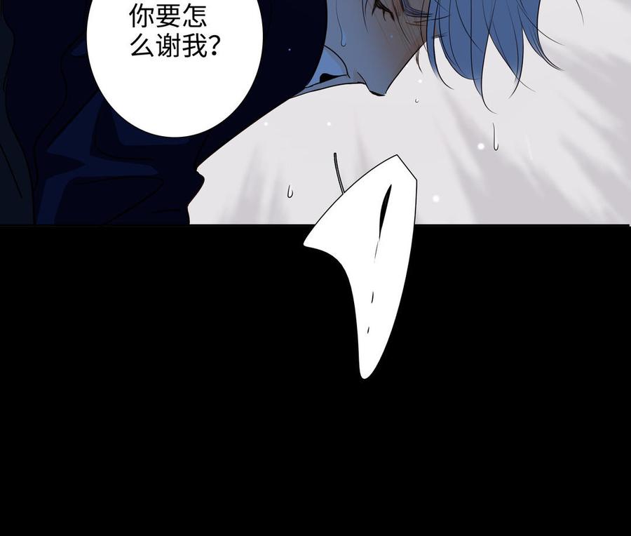 第48话 确信感50