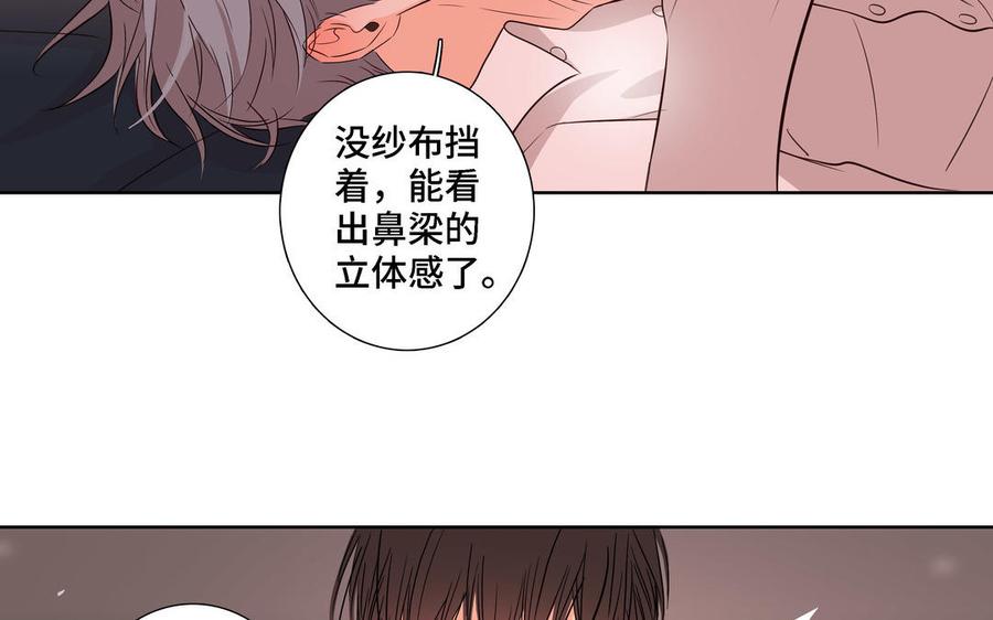 第7话 醉酒回家71