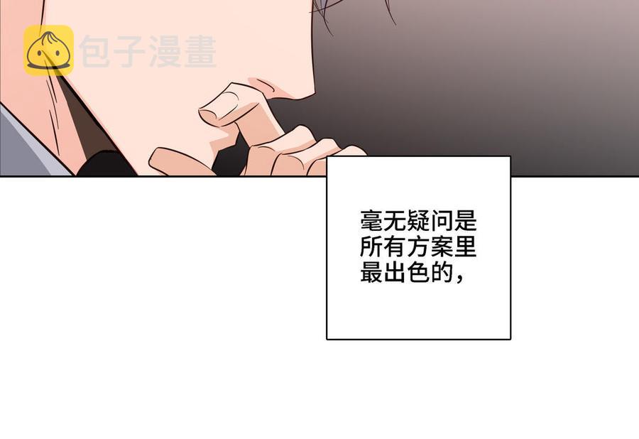 第14话 难以抉择31