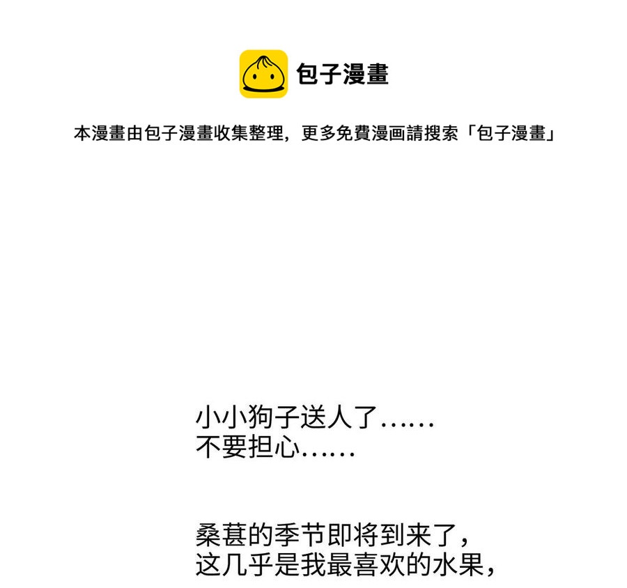 第57话 无所谓96