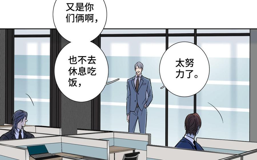 第5话 跟他的过去35