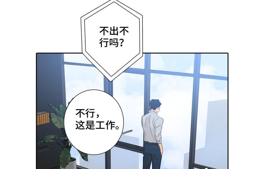 第29话 索吻56
