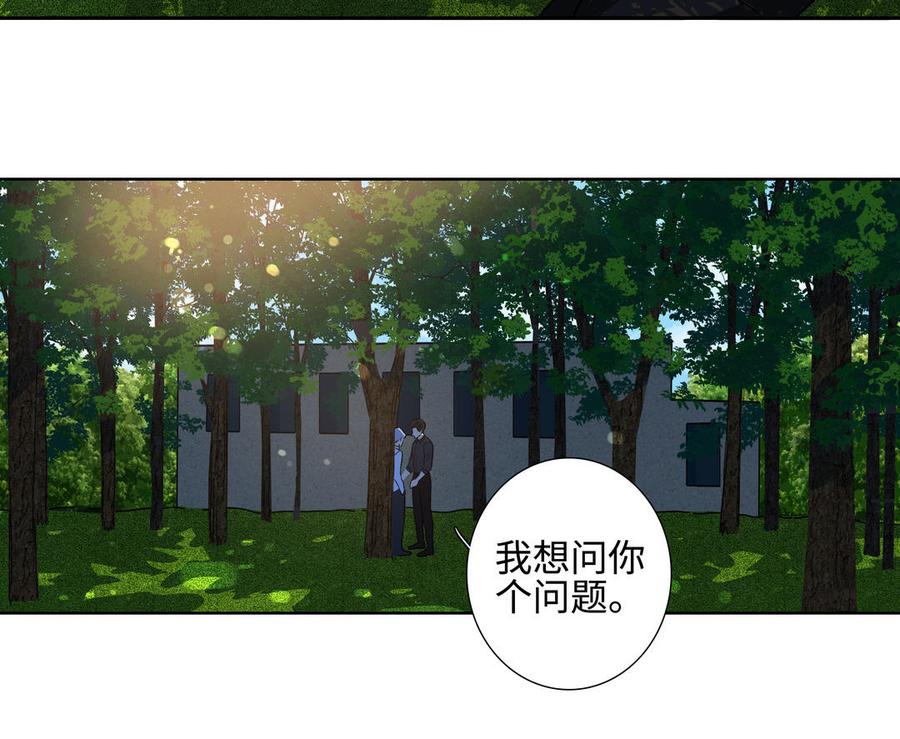第39话 深林诉情44