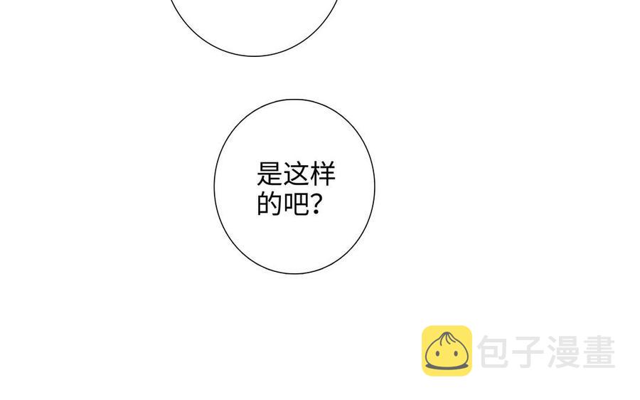 第49话 买醉63