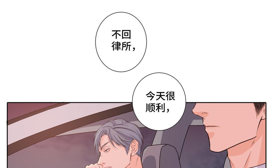 第20话 不一样的他63